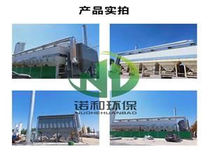 生物質(zhì)鍋爐除塵器的特點(diǎn)是什么？設(shè)備圖片