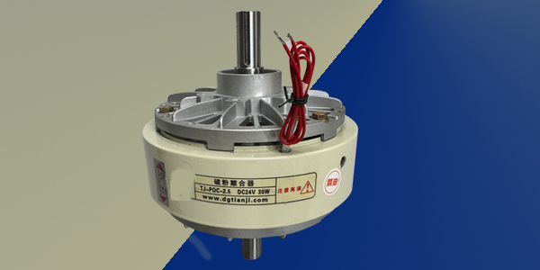 為什么選擇臺靈磁粉離合器？切紙機必備神器