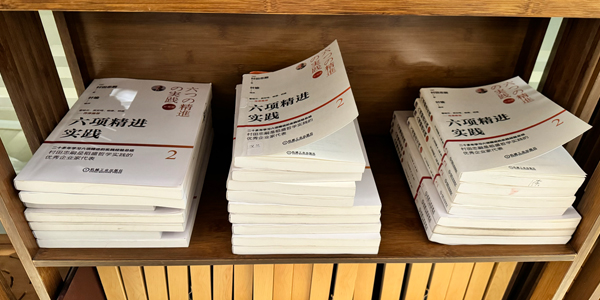 為什么臺靈機電堅持每天讀六項精進(jìn)？